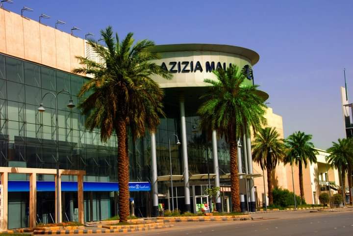 دليل محلات العزيزية مول الرياض مطاعم و كافيهات